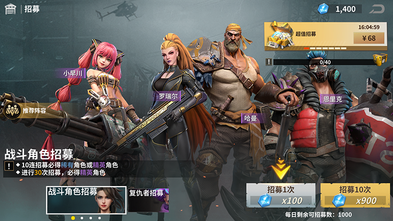 黎明堡垒内置菜单版 黎明堡垒内置菜单版