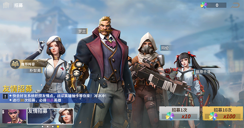 黎明堡垒内置菜单版 黎明堡垒内置菜单版