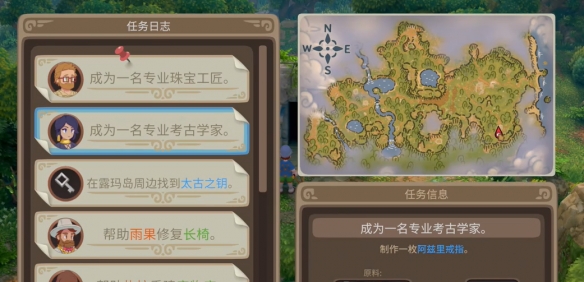 露玛岛联机怎么设置-露玛岛联机教程大全 露玛岛联机怎么设置-露玛岛联机教程大全