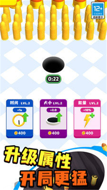 疯狂黑洞 疯狂黑洞