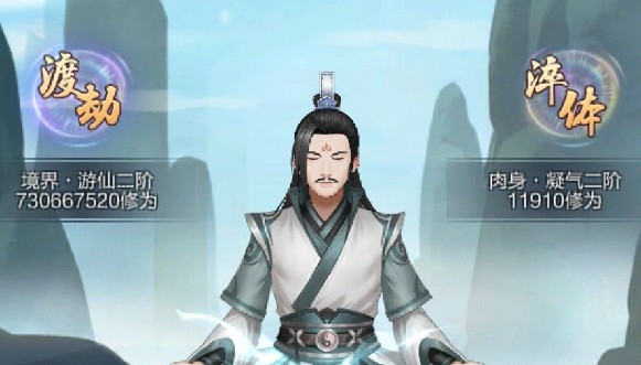 玄元剑仙根骨值怎么提升-玄元剑仙根骨值提升攻略