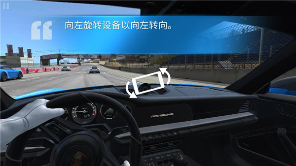真实赛车3 真实赛车3