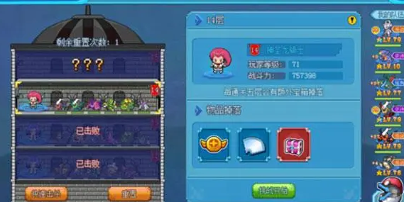 口袋新世代执照徽章如何用-口袋新世代执照徽章使用攻略