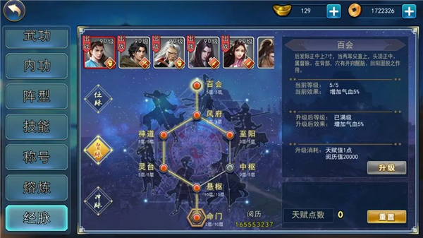 濡沫江湖内置mod版 濡沫江湖内置mod版