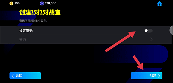 实况足球2025最新版 实况足球2025最新版