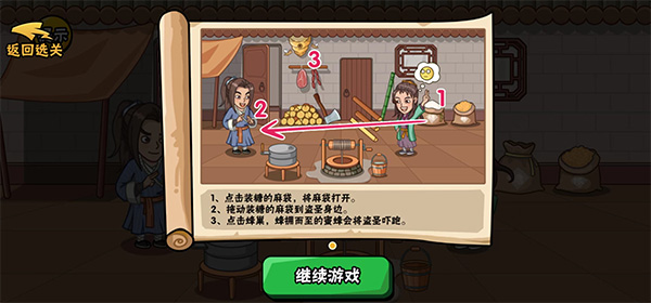 服了这老六 服了这老六