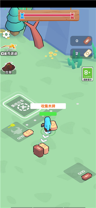 恐龙指挥官 恐龙指挥官