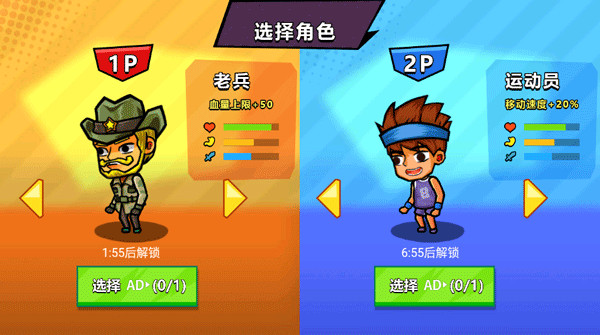 双人海岛求生免广告 双人海岛求生免广告