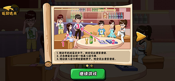 服了这老六 服了这老六