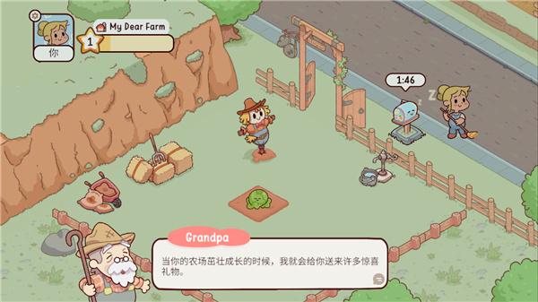 我亲爱的农场无限金币钻石版 我亲爱的农场无限金币钻石版