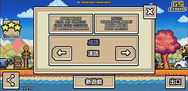 超像素生存 超像素生存