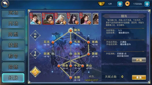 濡沫江湖内置mod版 濡沫江湖内置mod版