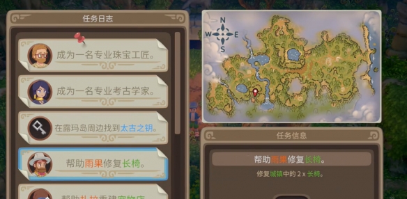 露玛岛联机怎么设置-露玛岛联机教程大全 露玛岛联机怎么设置-露玛岛联机教程大全
