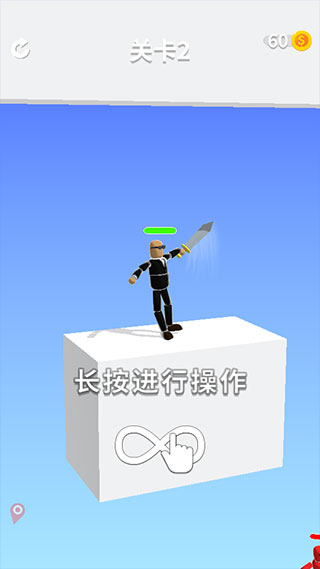 看我大宝剑 看我大宝剑