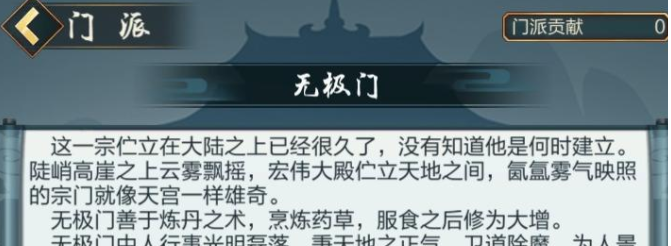 玄元剑仙龙珠如何获取-玄元剑仙龙珠获得方法一览