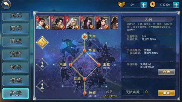 濡沫江湖内置mod版 濡沫江湖内置mod版