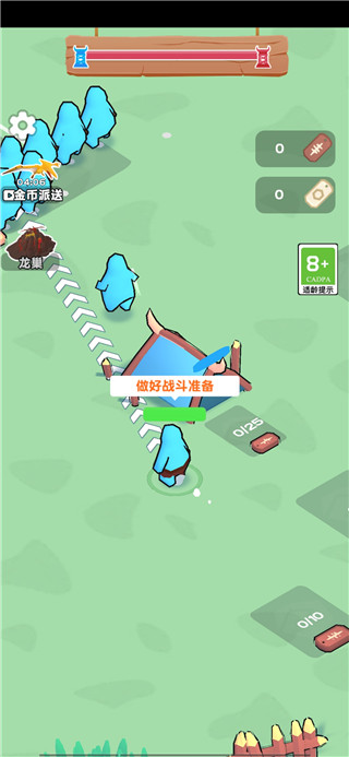 恐龙指挥官 恐龙指挥官