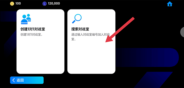实况足球2025最新版 实况足球2025最新版