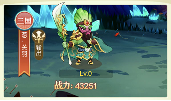 切菜狂人