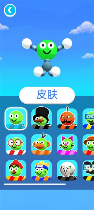 橡皮人快跑 橡皮人快跑