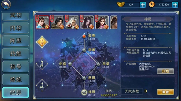 濡沫江湖内置mod版 濡沫江湖内置mod版