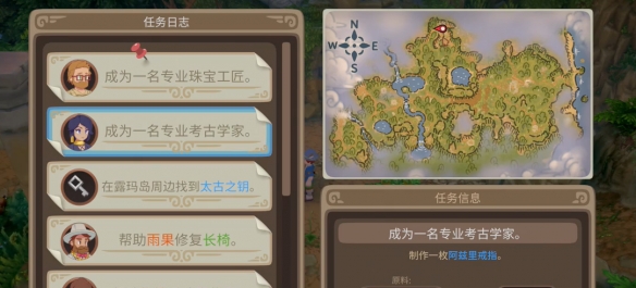 露玛岛联机怎么设置-露玛岛联机教程大全 露玛岛联机怎么设置-露玛岛联机教程大全