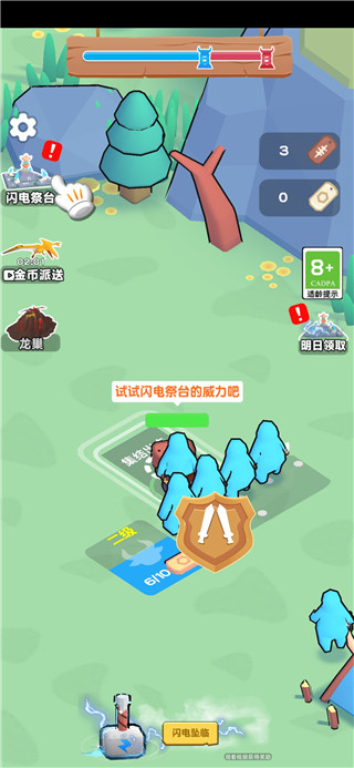 恐龙指挥官 恐龙指挥官