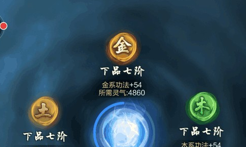 玄元剑仙龙珠如何获取-玄元剑仙龙珠获得方法一览