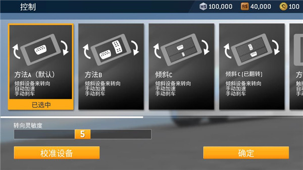 真实赛车3 真实赛车3