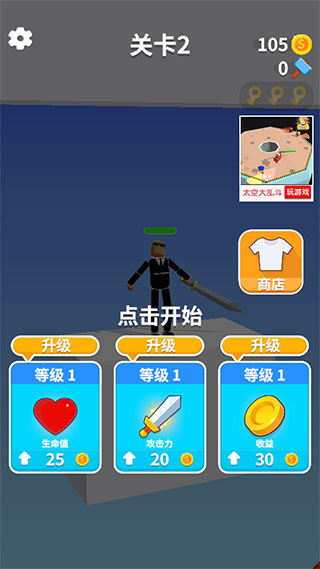 看我大宝剑 看我大宝剑