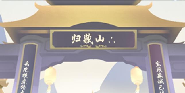 玄元剑仙根骨值怎么提升-玄元剑仙根骨值提升攻略