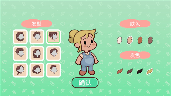 我亲爱的农场无限金币钻石版 我亲爱的农场无限金币钻石版