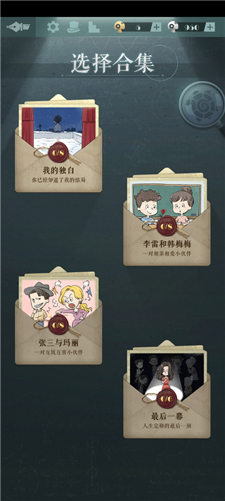 海龟蘑菇汤完整正式版 海龟蘑菇汤完整正式版