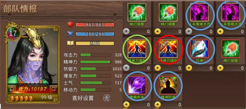 三国戏赵云传