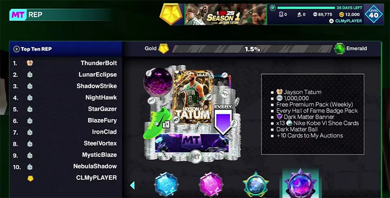 NBA2K25梦幻球队