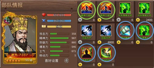 三国戏赵云传