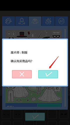 缤纷派对安卓版 缤纷派对安卓版