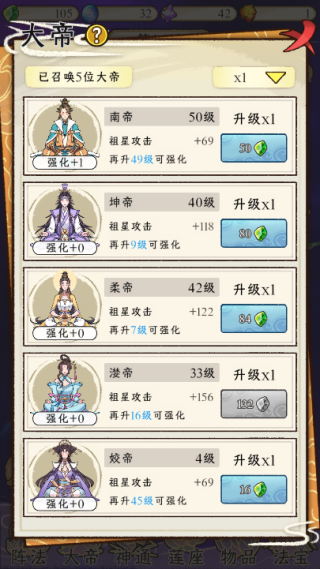 守护祖星免广告 守护祖星免广告