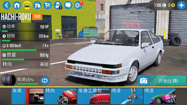 carx漂移赛车2功能菜单版 carx漂移赛车2功能菜单版