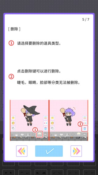 缤纷派对安卓版 缤纷派对安卓版