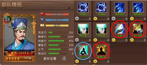 三国戏赵云传