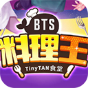 BTS料理王游戏安卓版