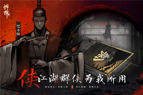 神探诡事录 神探诡事录