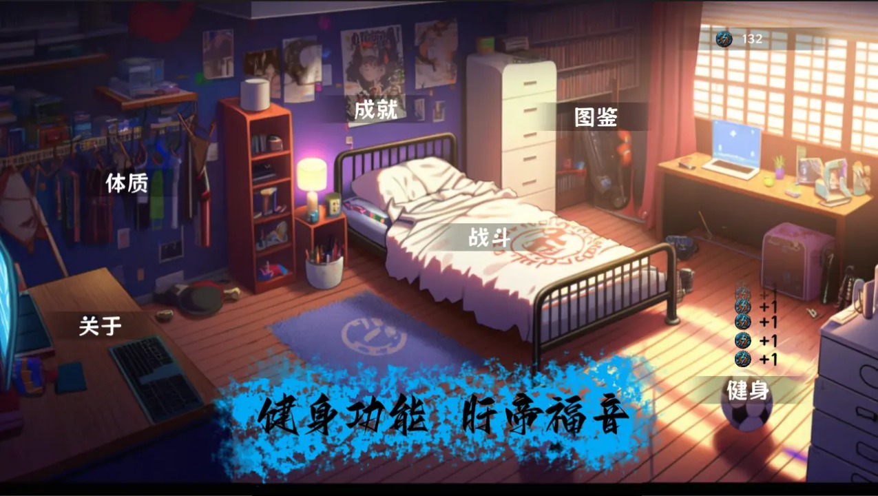 细胞防线MOD内置菜单版 细胞防线MOD内置菜单版