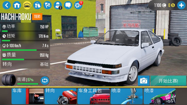 carx漂移赛车2功能菜单版 carx漂移赛车2功能菜单版