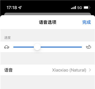 edge浏览器