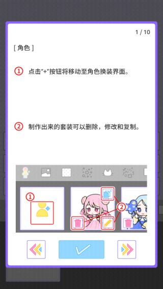 缤纷派对安卓版 缤纷派对安卓版