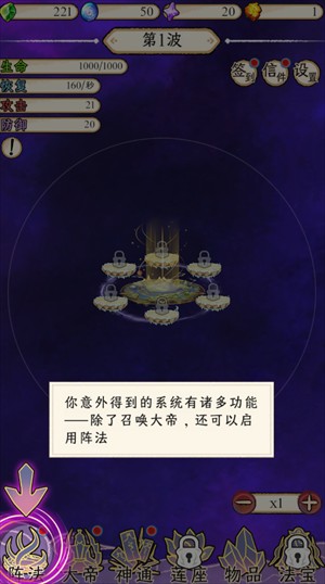 守护祖星免广告 守护祖星免广告