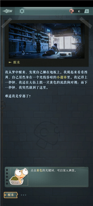 海龟蘑菇汤完整正式版 海龟蘑菇汤完整正式版