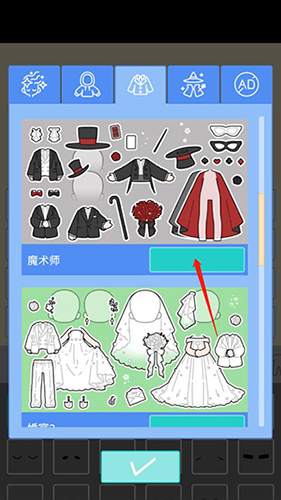 缤纷派对安卓版 缤纷派对安卓版